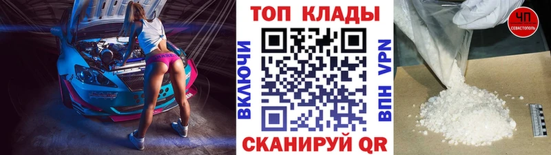 Наркотические вещества Карасук ГАШ  АМФ  Меф мяу мяу  МАРИХУАНА  Cocaine 
