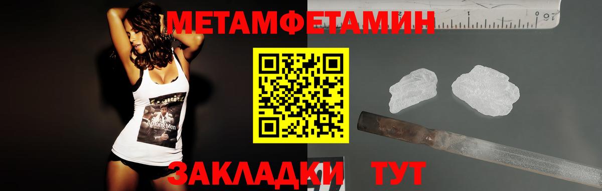 Амфетамин Premium Карасук