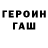 COCAIN Columbia Stepan Stepanych
