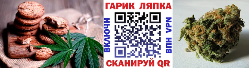 Печенье с ТГК марихуана  Карасук 