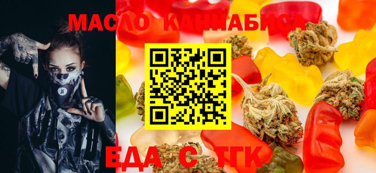 Карасук  Cannafood марихуана  Вход с VPN 
