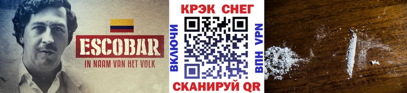 Cocaine FishScale  Карасук 