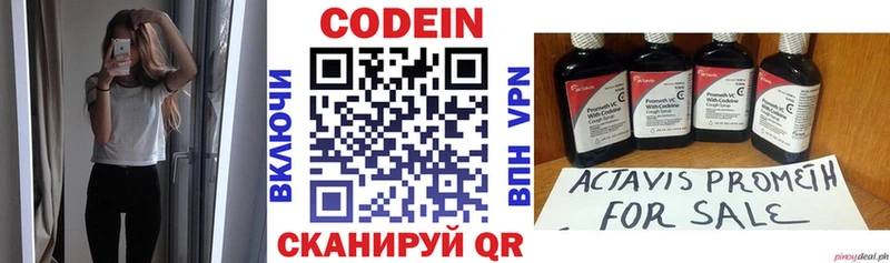 Кодеин напиток Lean (лин)  наркошоп  Карасук 