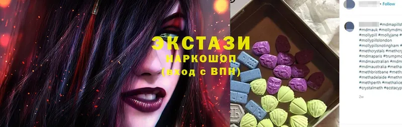 Экстази 280 MDMA  Карасук 