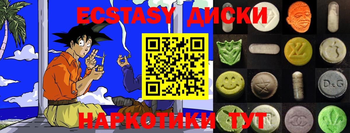Марихуана  Cocaine  Гашиш  Меф МЯУ МЯУ кристаллы  Карасук  Купить закладку  Cocaine  ГАШ  Вход с VPN 
