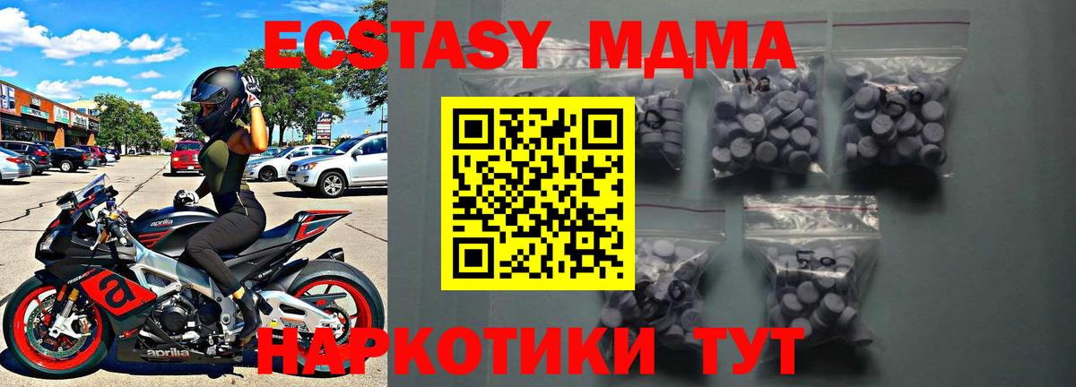 сколько стоит  Ecstasy  ЭКСТАЗИ Дубай  Вход с VPN  ЭКСТАЗИ mix  Карасук 
