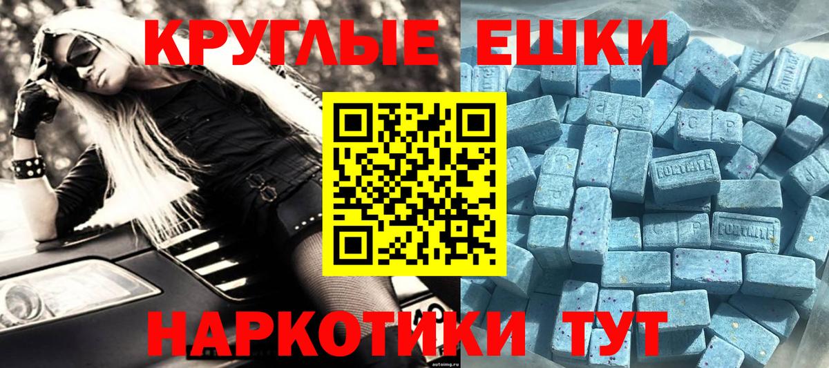 Экстази XTC  Карасук  mega маркетплейс  Ecstasy Дубай 