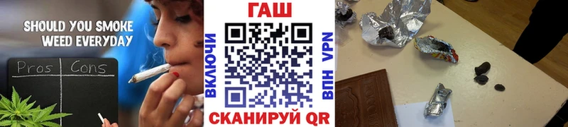 Гашиш гашик  Карасук 