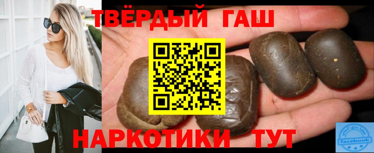 Гашиш Premium Карасук
