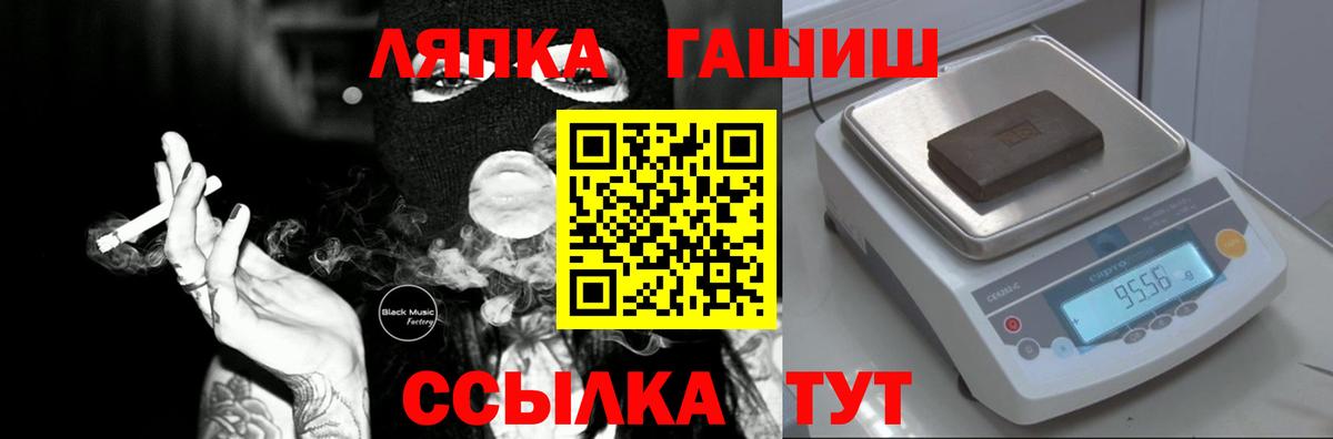 ГАШ Ice-O-Lator  ГАШИШ  ГАШИШ Ice-O-Lator  Карасук 