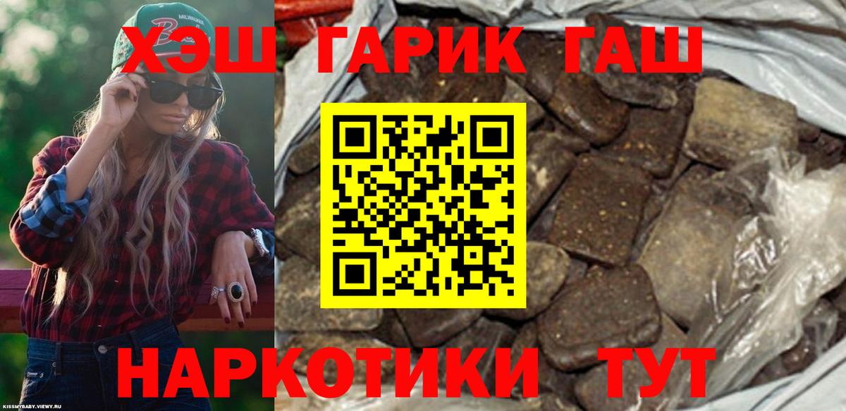 A-PVP Карасук