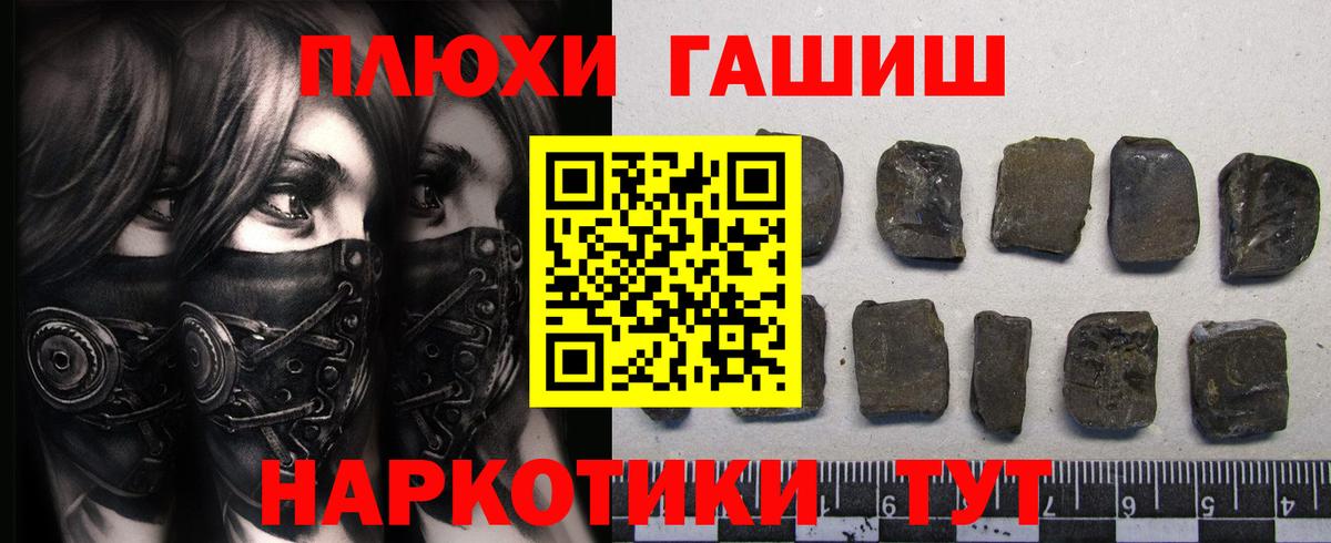 Гашиш AMNESIA HAZE  ГАШ  Карасук  ГАШ 40% ТГК  Вход с VPN 