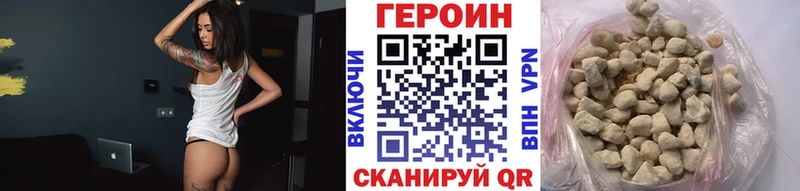 ГЕРОИН Афган  где купить наркоту  Карасук 