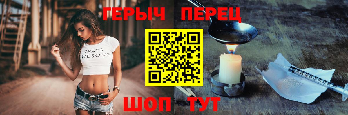Карасук  Героин гречка  Вход с VPN 