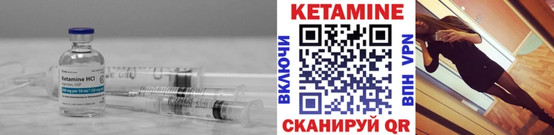КЕТАМИН VHQ  Карасук 