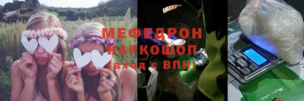 мефедрон Осташков