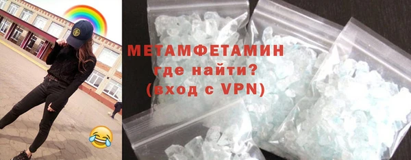 spice Осинники