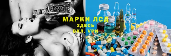 марки lsd Дубна