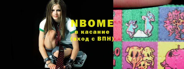 spice Осинники