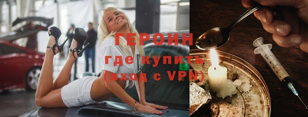 spice Осинники