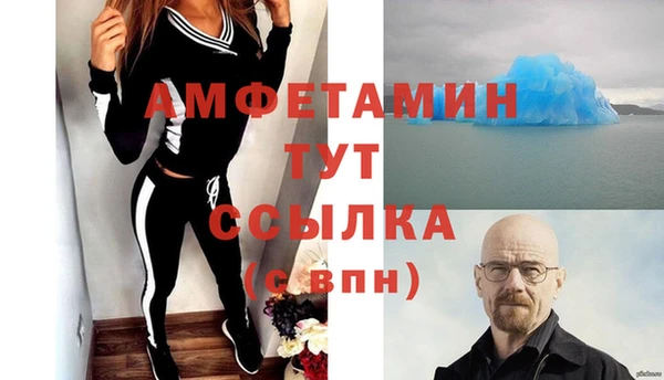 spice Осинники