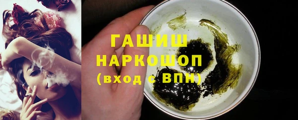 spice Осинники