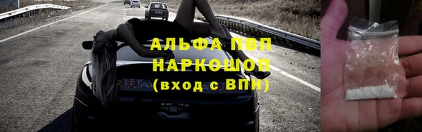 таблы Михайловск