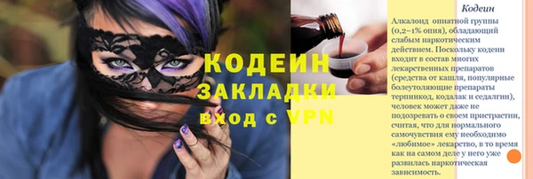 мефедрон Осташков