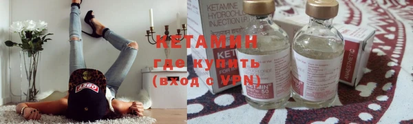 мефедрон Осташков