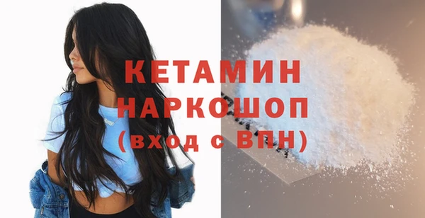 мефедрон Осташков