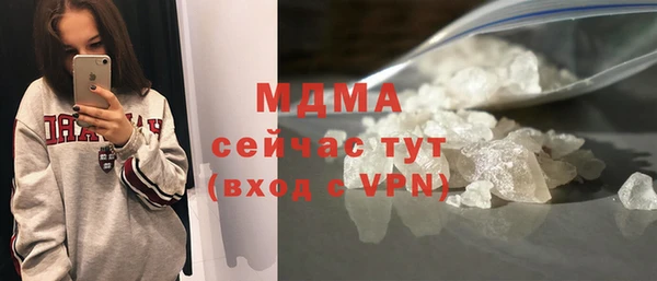 spice Осинники