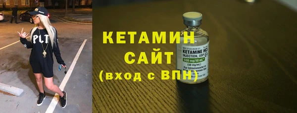 мет Грязи