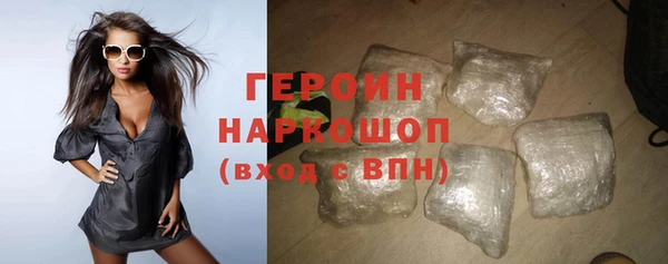 spice Осинники