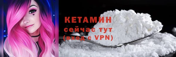 таблы Губаха