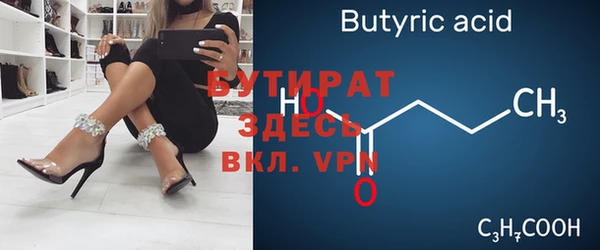 мефедрон Осташков