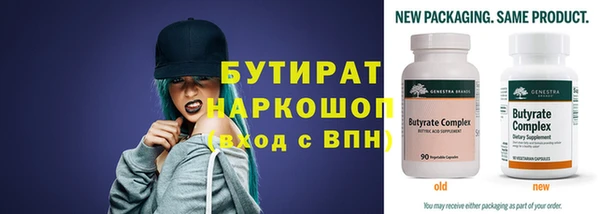 мефедрон Осташков