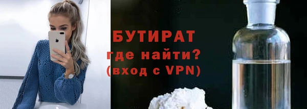 spice Осинники