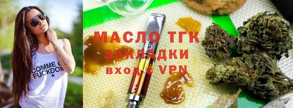 мефедрон Осташков