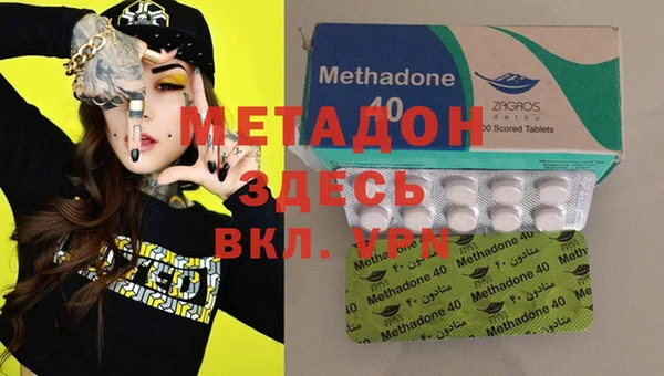 не бодяженный Михайловка