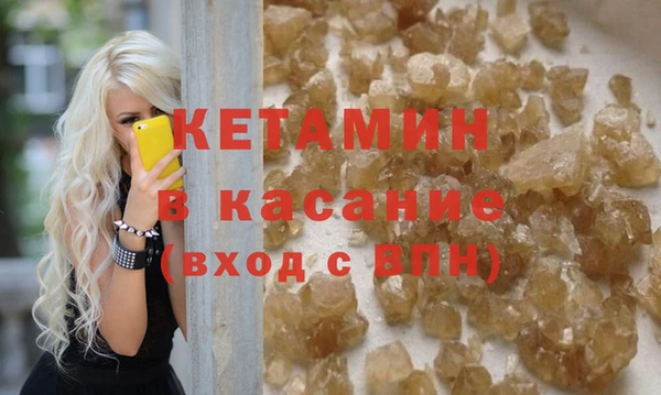 мефедрон Осташков