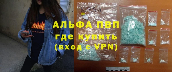 мефедрон Осташков