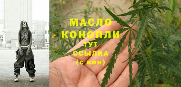 spice Осинники