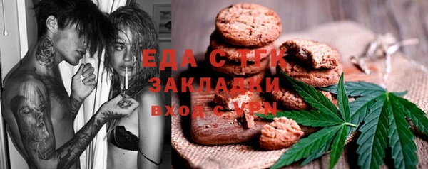 мефедрон Осташков