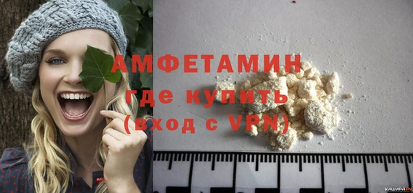 мефедрон Осташков