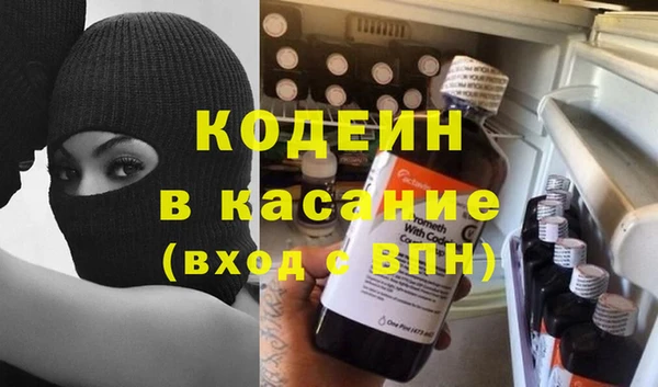 spice Осинники