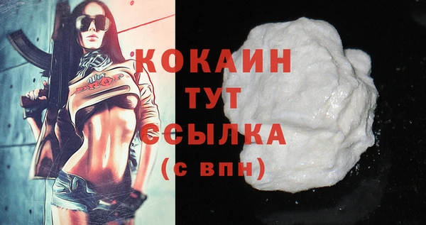 мефедрон Осташков