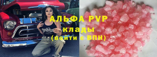 мефедрон Осташков