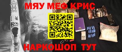 шишки Апшеронск