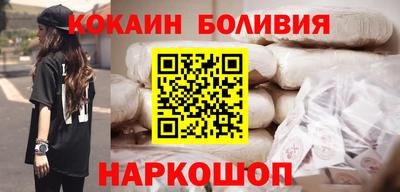 кокаин Берёзовский