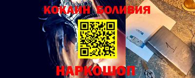 шишки Апшеронск